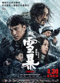 亚洲色图35p